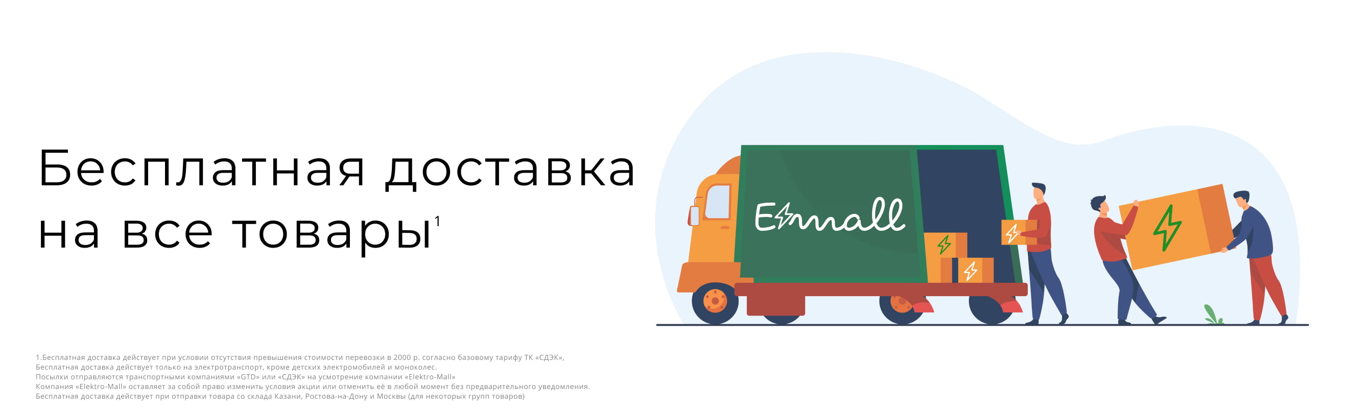 Магазин Интернет Электро Воронеж Магазин Интернет Электро Воронеж