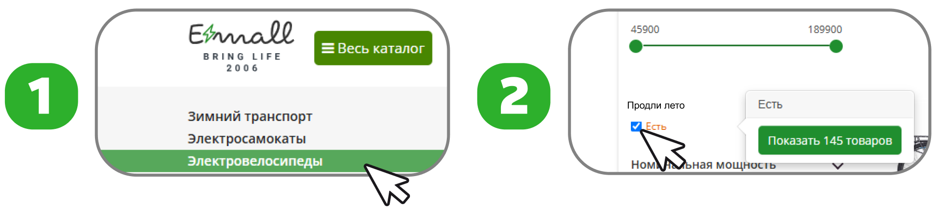 Продли лето